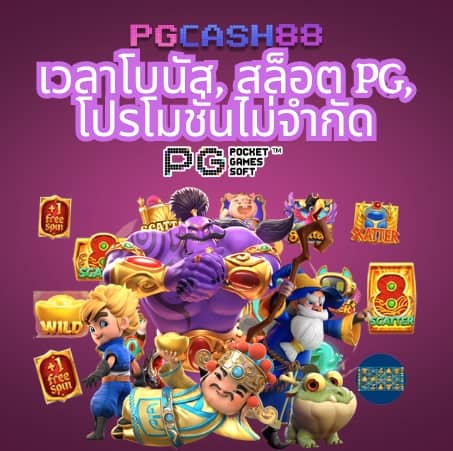 สมัครแทงบอลufa