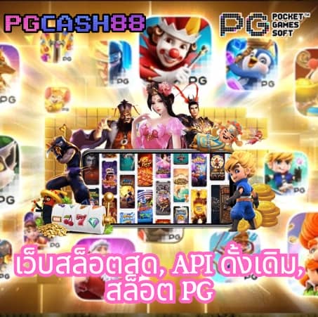 สมัครแทงบอลufa